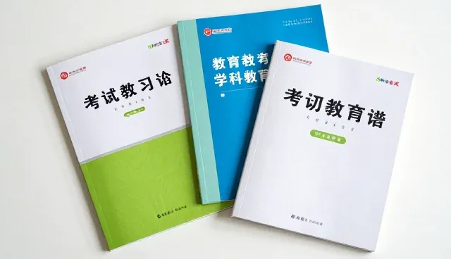 教辅资料使用中的常见问题与处理建议