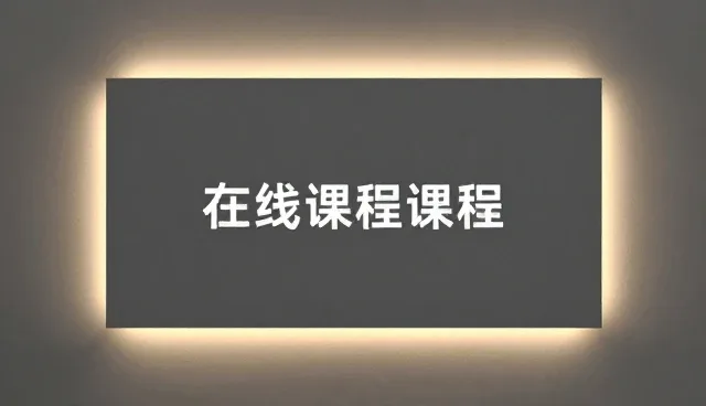 教育咨询产品维护中如何有效分析用户需求？