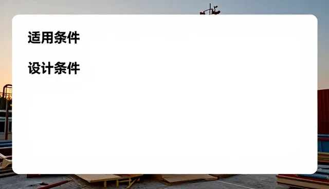 产品维护中化方案选型关注点解析