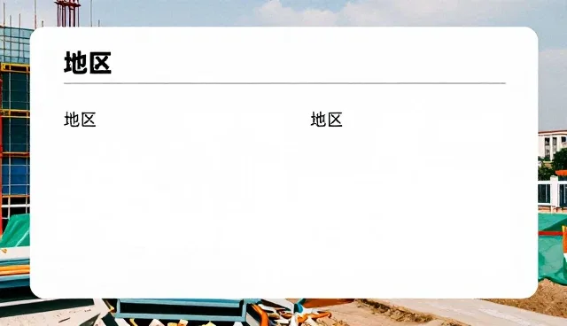 在线课程如何培养学习习惯?